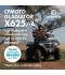 Čtyřkolka CFMOTO Gladiator X625-A EPS dlouhá